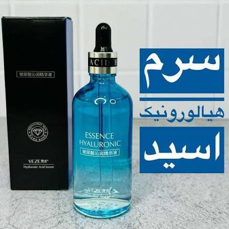 سرم هیالورونیک اسید